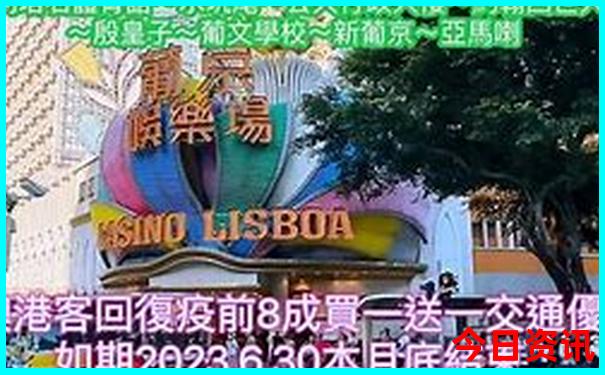 惠州双月湾旅游攻略