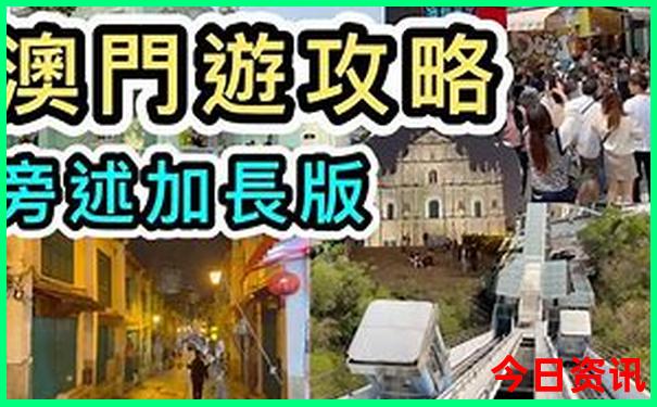 四月份适合旅游的地方